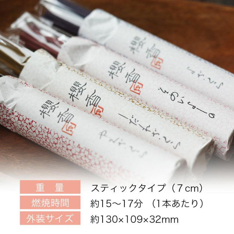 日本 香采堂 櫻香詰合わせ 四种樱花线香组合 4种x15本 附香立