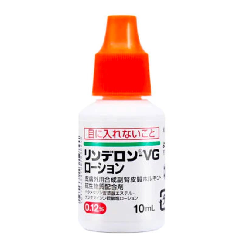 日本VG头皮湿疹水10ml