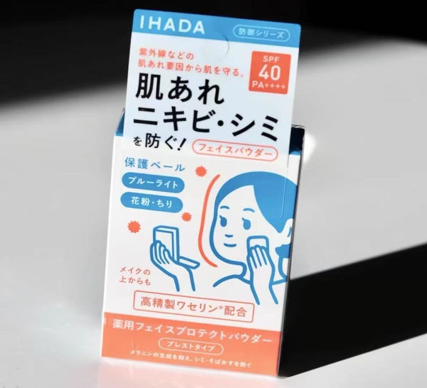 日本IHADA控油防蓝光隐形毛孔散 粉饼 SFA pa40+++