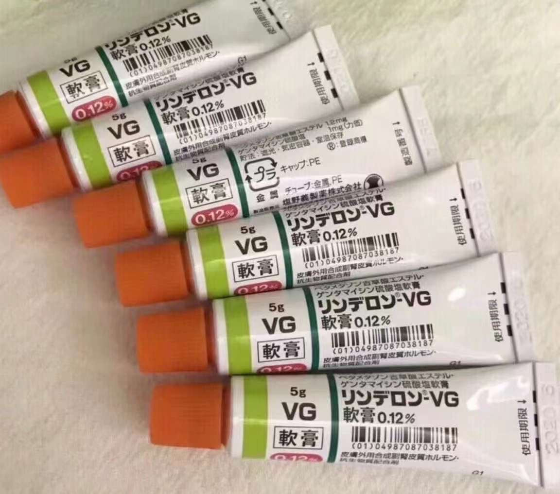 VG软膏 湿疹膏 5g  (保质期2026.10）