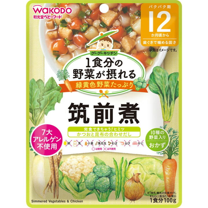日本和光堂WAKODO 宝宝即食辅食  蔬菜炖鸡肉盖浇  100g  12个月+ （保质期2024.08）