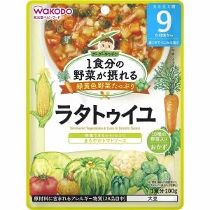 日本和光堂WAKODO 宝宝即食辅食  番茄蔬菜吞拿鱼盖浇  100g  9个月+ （保质期2024.06）