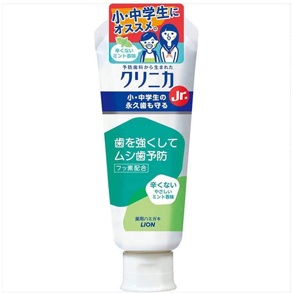 日本 LION狮王  中小学生指定换牙期专用牙膏 防蛀固齿 温和薄荷 60g