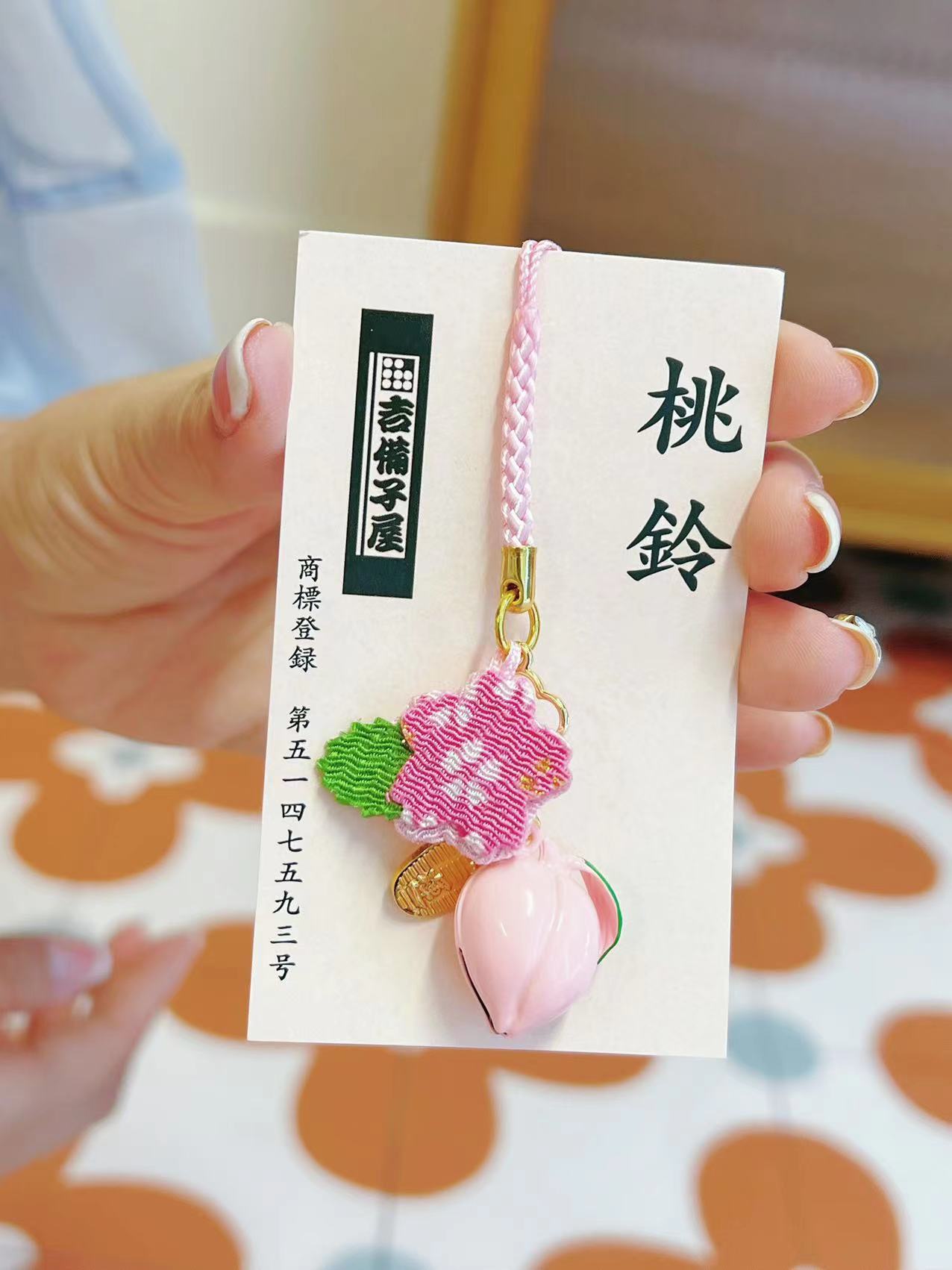 日本浅草寺 asakusa temple  kibikoya桃铃御守 开运招桃花姻缘良缘