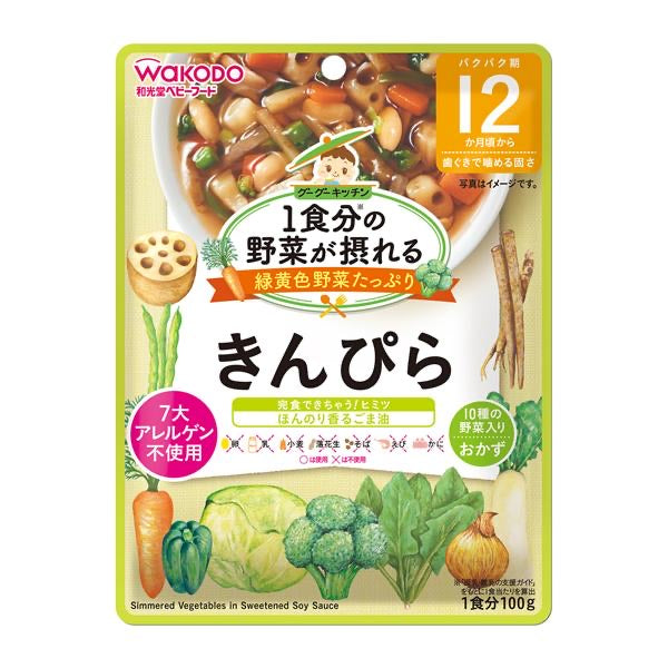 日本和光堂WAKODO 宝宝即食辅食  牛蒡大豆蔬菜盖浇  100g  12个月+ （保质期2024.08）