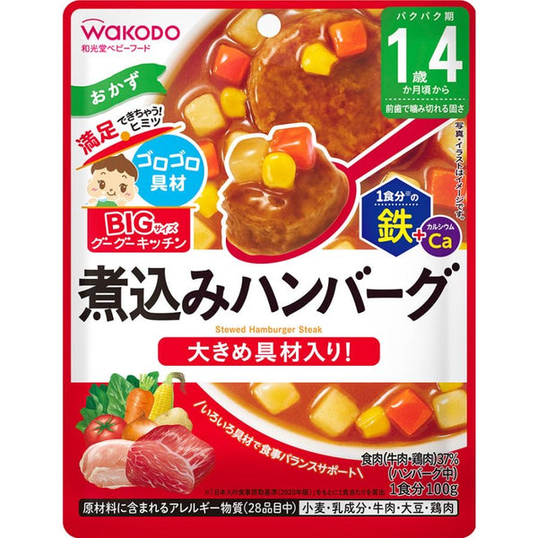 日本和光堂WAKODO Big系列 杂煮汉堡（1岁4个月～）(保质期:2024年7月)