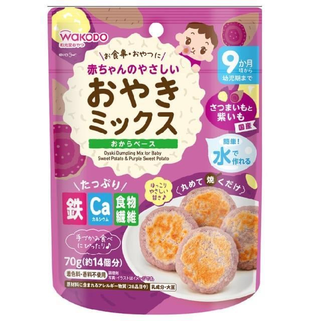 日本和光堂WAKODO 紫薯&红薯混合粉 70g 9个月可食 （保质期到23年/11月）