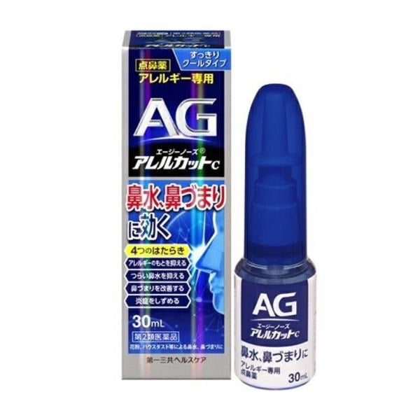 日本 第一三共 AG过敏性鼻炎塞流水涕喷剂喷雾 30ml（2024.11）