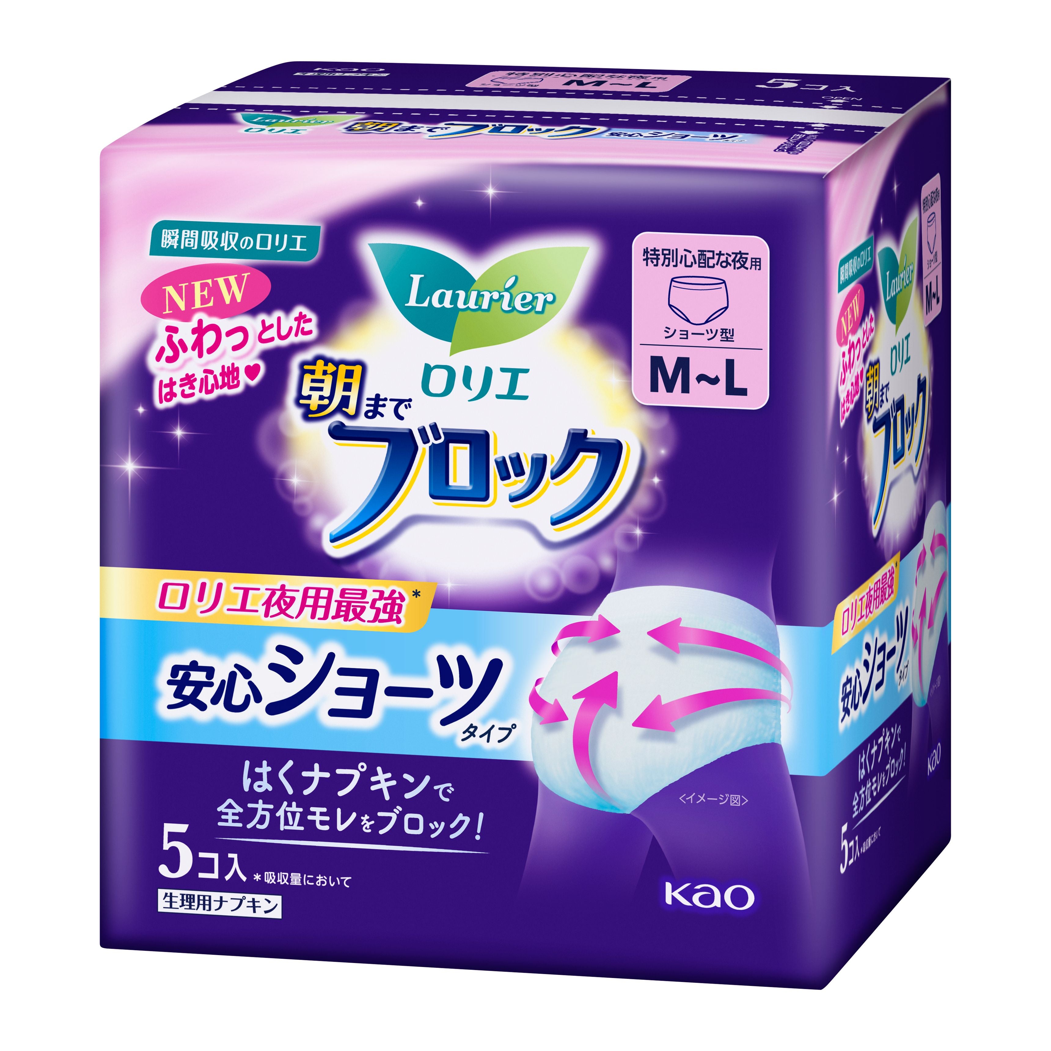 日本 Kao花王 Laurier乐而雅 夜用超吸收倍护甜梦 生理裤 5片装