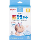 日本贝亲Pigeon 新生儿/婴儿退热贴/退烧贴 12片装