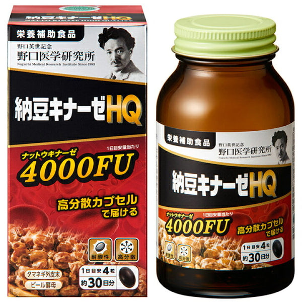 日本野口 纳豆激酶 纳豆酵素加强版 4000FU  120粒 （保质期2026.02）