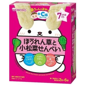日本wakodo和光堂 菠菜小松菜米饼 婴幼儿宝宝磨牙饼干 儿童零食 7个月+ 20g (保质期2024.08）