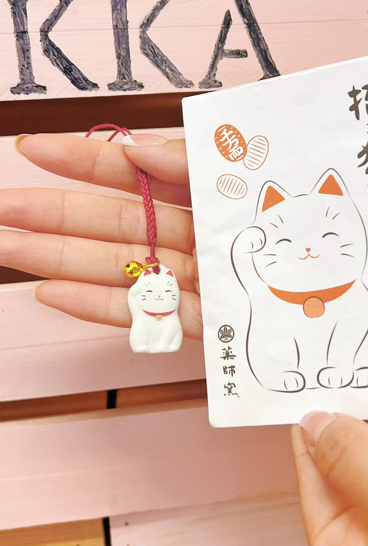 浅草寺药师窑 招财猫挂件 手机包包挂件 附赠喵咪信封