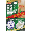 日本 乐敦 曼秀雷敦 口角炎 口唇炎 修护防干裂保湿滋润护唇润唇膏 8.5g (保质期08.2028y）