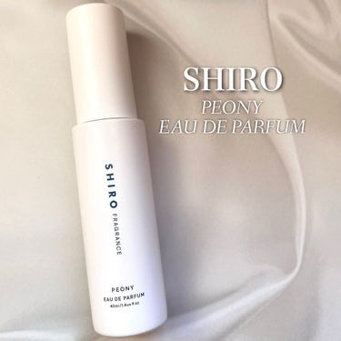 日本SHIRO 限定香水 Peony 牡丹芍药香 40ml