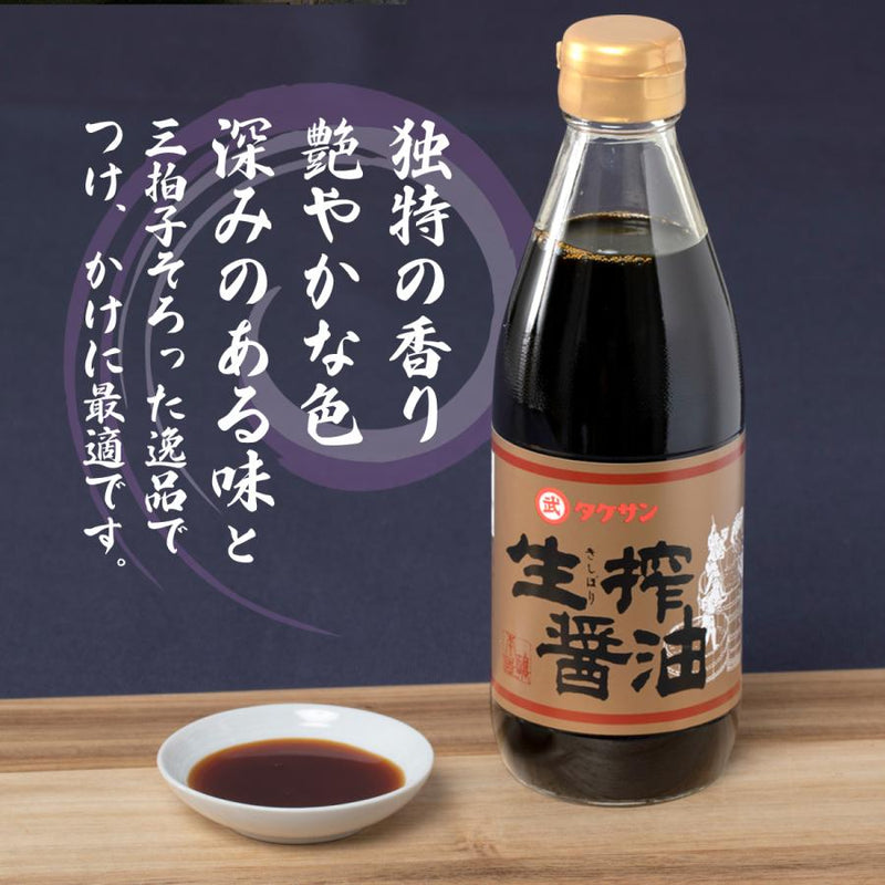 日本武山 小豆岛名产 生榨特级酱油 360ml (保质期:24.11)
