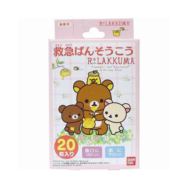 日本 Bandai x Rilakkuma 轻松熊 儿童 宝宝创可贴 20枚入