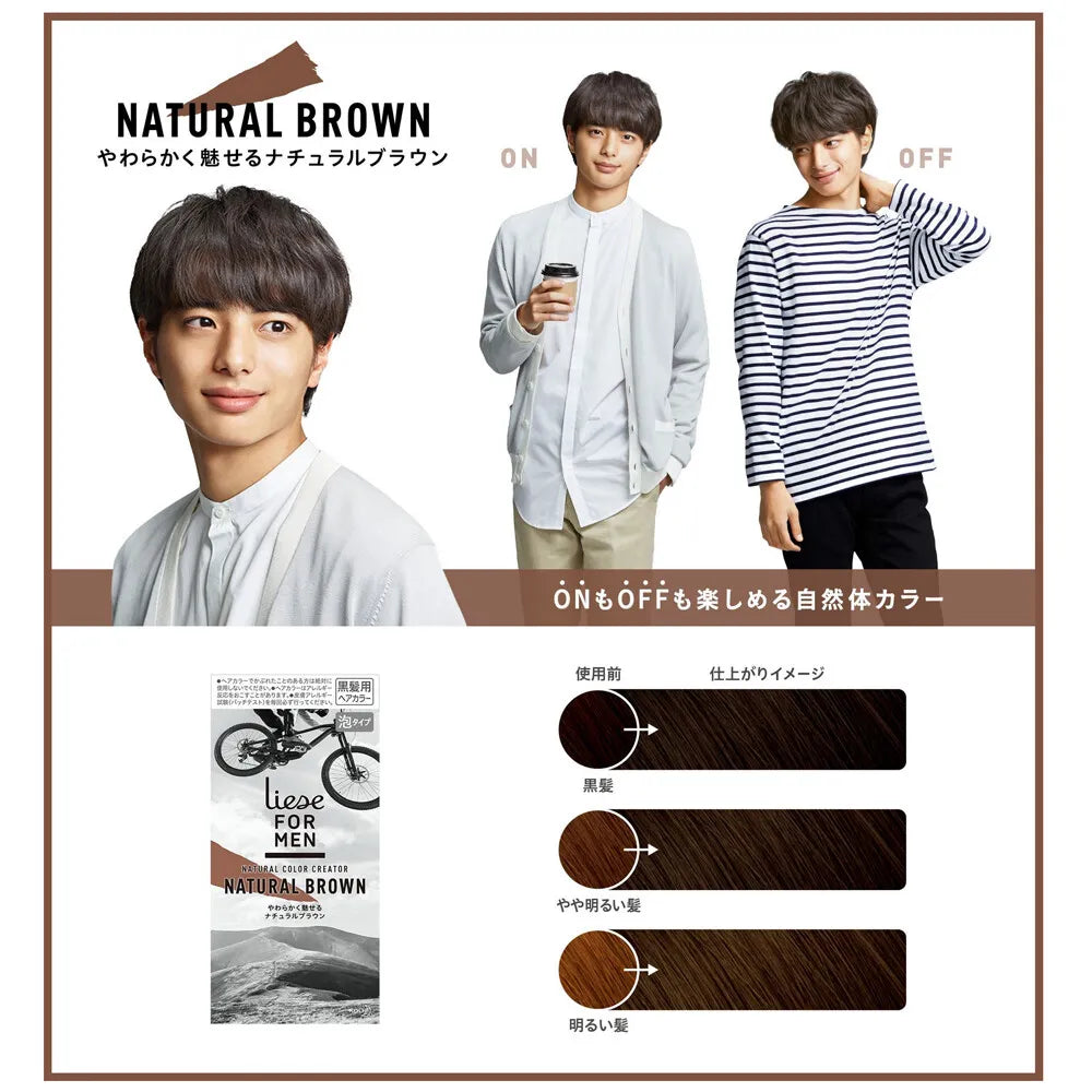 日本KAO花王 LIESE PRETTIA 男士专用泡沫染发剂 #自然棕色