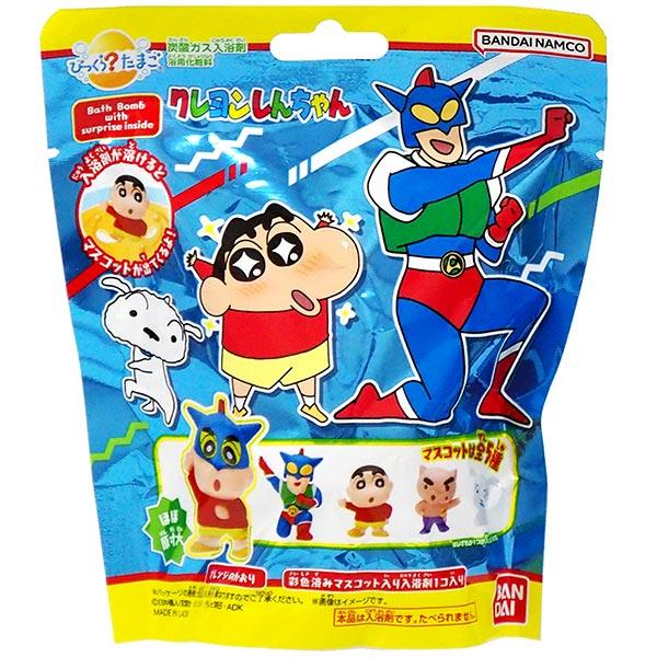 日本BANDAI 玩具入浴球 泡澡球 溶解后有玩具浮出【蜡笔小新2】