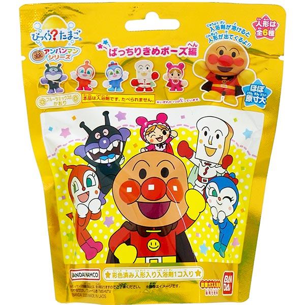 日本BANDAI 玩具入浴球 泡澡球 溶解后有玩具浮出【面包超人】