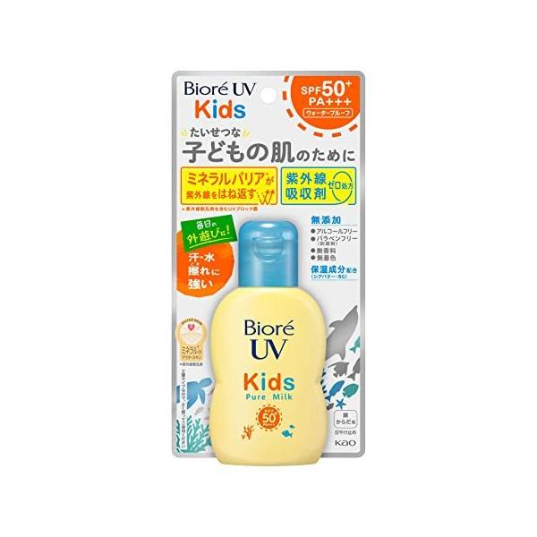 日本KAO花王碧柔 UV 儿童物理防晒乳霜 SPF50 PA +++ 70ml