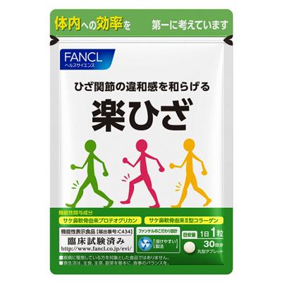 日本FANCL  轻松护膝 30天用量 (30片) （2027.02月）