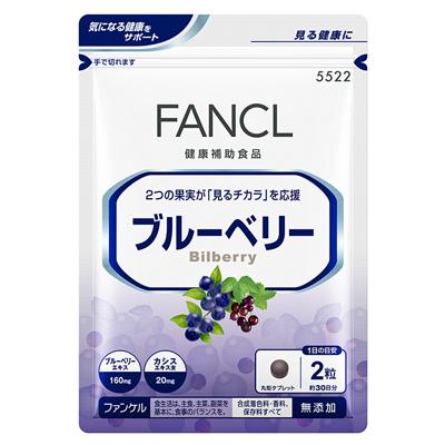 日本FANCL 蓝莓护眼丸精华片 30日份 60粒（保质期2026.06）