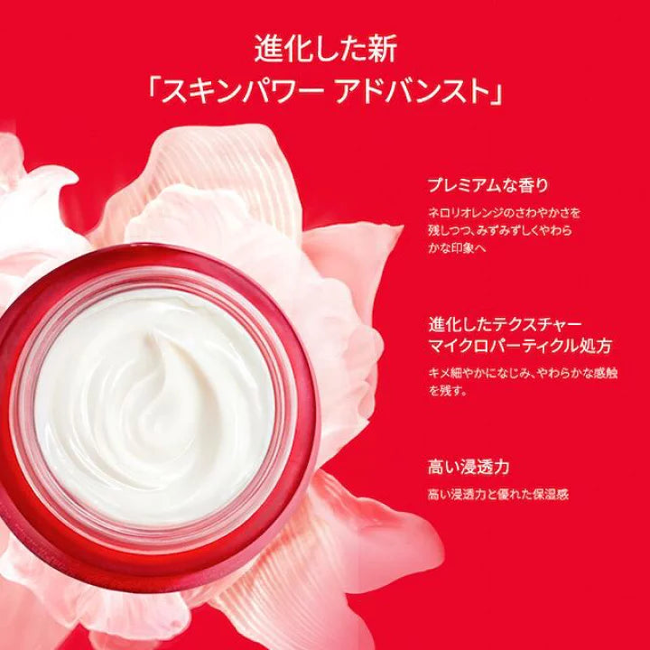 日本SK2 SK-II 本土版 全新大红瓶 面部护肤精华霜 面霜 清爽型 80g