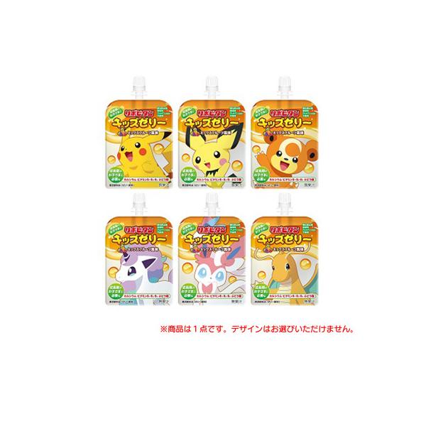 日本TAISHO大正制药 x Pokémon Lipovitan 高营养 防暑 儿童果冻（水果味） 125g 包装随机（08/2026y)