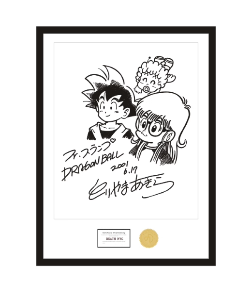 【Pre-order item, expected to arrive in the U.S. around mid-December.】Artwork鳥山明龙珠悟空图案奶油风现代艺术装裱画（SIZE：65*80cm）