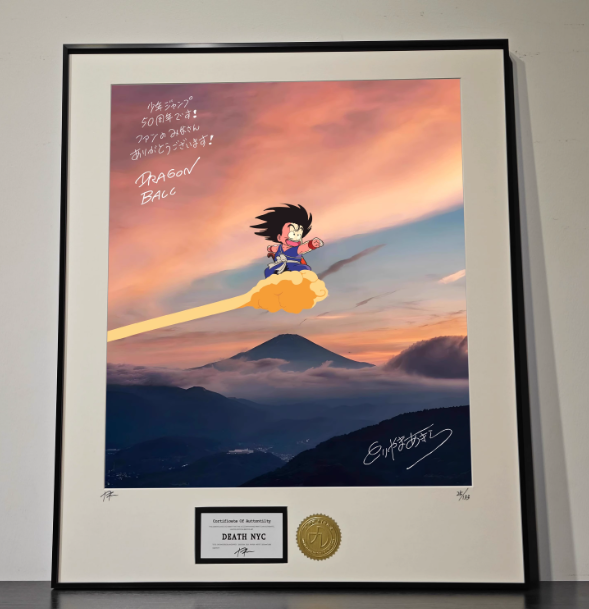 【Pre-order item, expected to arrive in the U.S. around mid-December.】Artwork鳥山明手稿龙珠小悟空祥云夕阳现代艺术装裱画（SIZE：65*80cm）