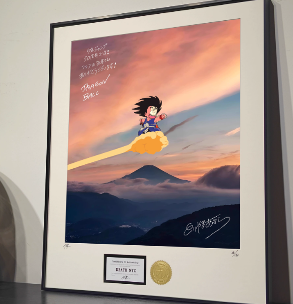 【Pre-order item, expected to arrive in the U.S. around mid-December.】Artwork鳥山明手稿龙珠小悟空祥云夕阳现代艺术装裱画（SIZE：65*80cm）