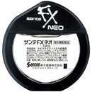 日本参天 FX NEO小银 超凉舒缓解疲劳眼药水 滴眼液12ml（保质期2028.05）