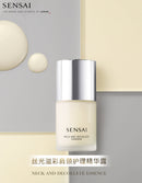 日本SENSAI 丝光溢彩  颈部精华露 提升紧致淡纹护理颈霜 100ml