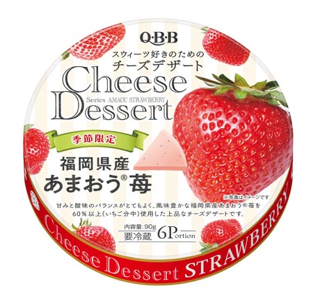 日本QBB Cheese Dessert芝士奶酪 草莓味 90g（保质期到24.06.15）