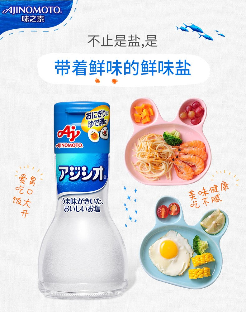 日本AJINOMOTO味之素 家用 食用盐婴儿盐食盐鲜味辅食调味料宝宝盐 110g