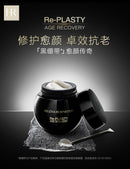 【日版】HR赫莲娜 活颜修护舒缓晚霜 黑绷带面霜 50g