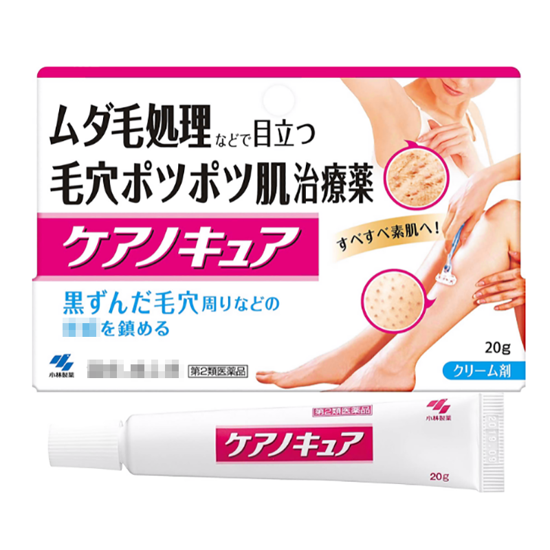 日本KOBAYASHI小林制药 腿部去鸡皮角质软化毛囊药膏 20g