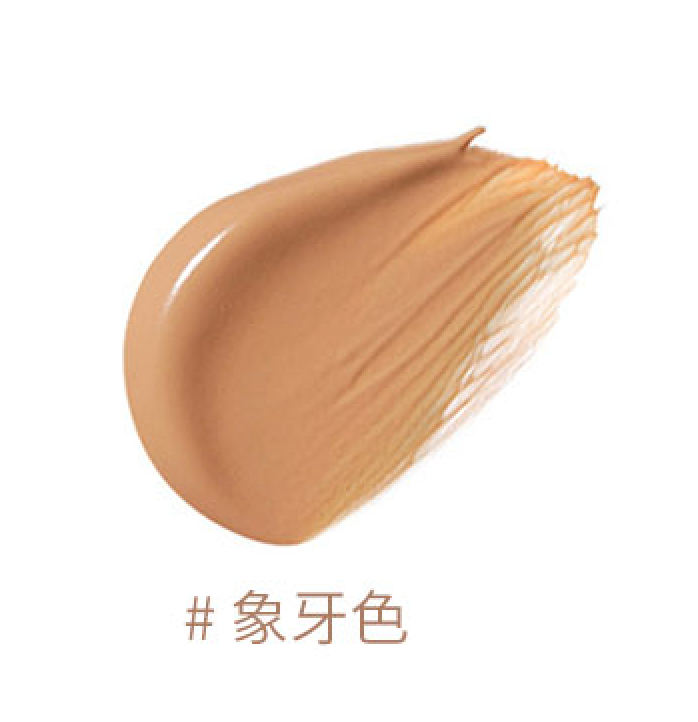 日本本土版CLE DE PEAU BEAUTE CPB 防晒隔离霜SFF50+ PA+++象牙白/浅粉色 30ml