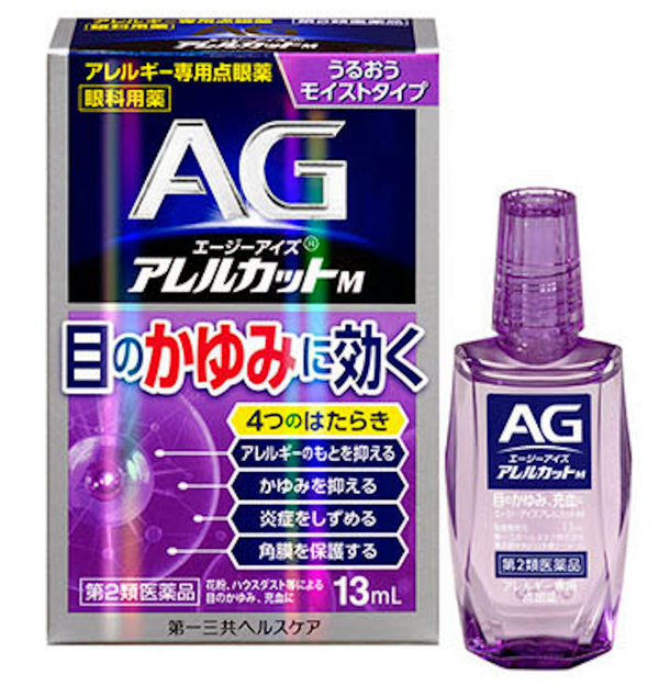 日本第一三共制药 AG过敏性眼药水M 花粉症止痒 滋润保湿型 13ml （保质期2024.10）