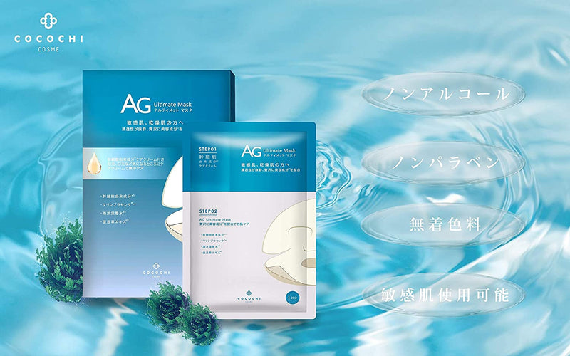 日本COCOCHI AG抗糖干细胞高浓度补水 面膜 5枚 蓝色