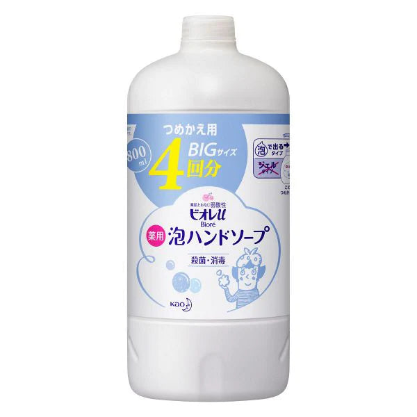 日本花王KAO 碧柔Biore U 弱酸性杀菌消毒泡沫洗手液 800ml 补充装