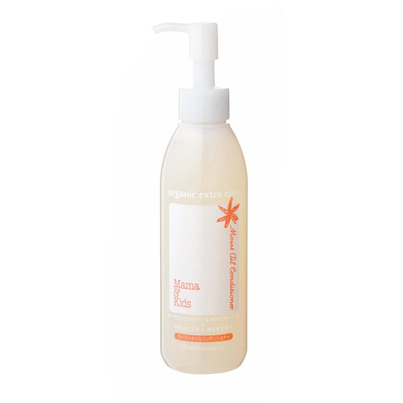 日本 Mama & Kids 敏感肌多效精油EX 350ml