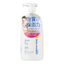 日本 Mama & Kids 婴儿氨基酸清洁保湿全身沐浴乳 460ml