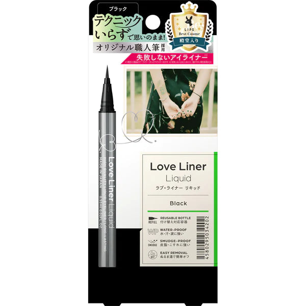 日本MSH LOVE LINER 随心所欲持久不晕染防水眼线液笔