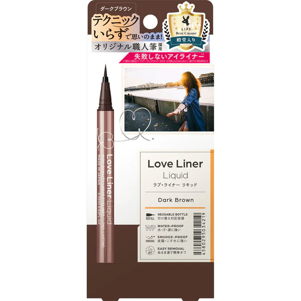 日本MSH LOVE LINER 随心所欲持久不晕染防水眼线液笔