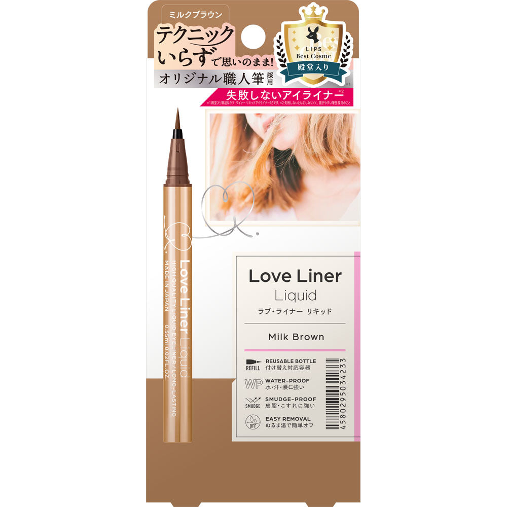 日本MSH LOVE LINER 随心所欲持久不晕染防水眼线液笔