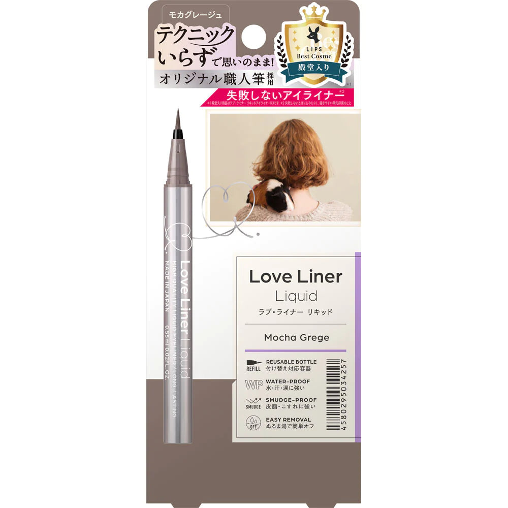 日本MSH LOVE LINER 随心所欲持久不晕染防水眼线液笔