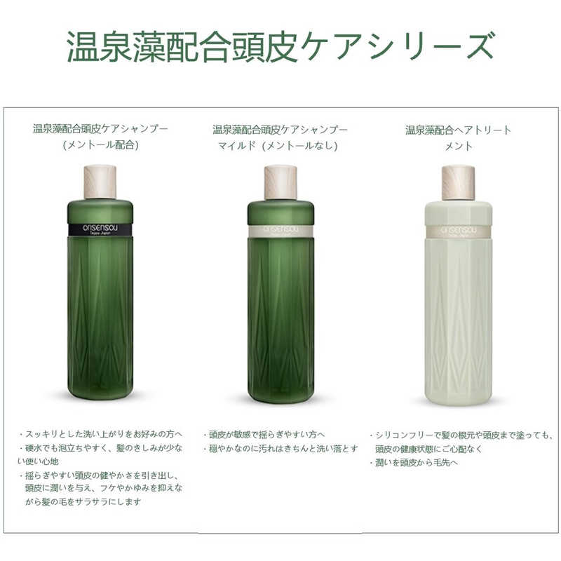日本ONSENSOU 温泉海藻精华去屑去油止痒 洗发水 / 护发素 300ml