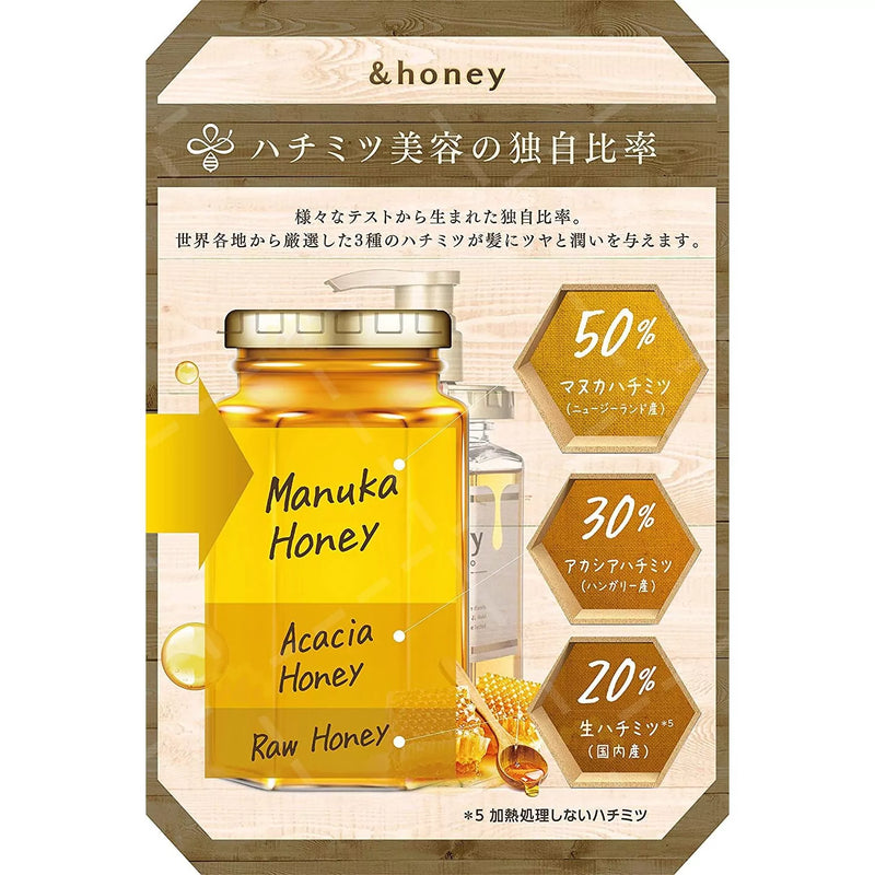日本 &Honey 安蒂花子 马卡努蜂蜜深层保湿发油 100ml